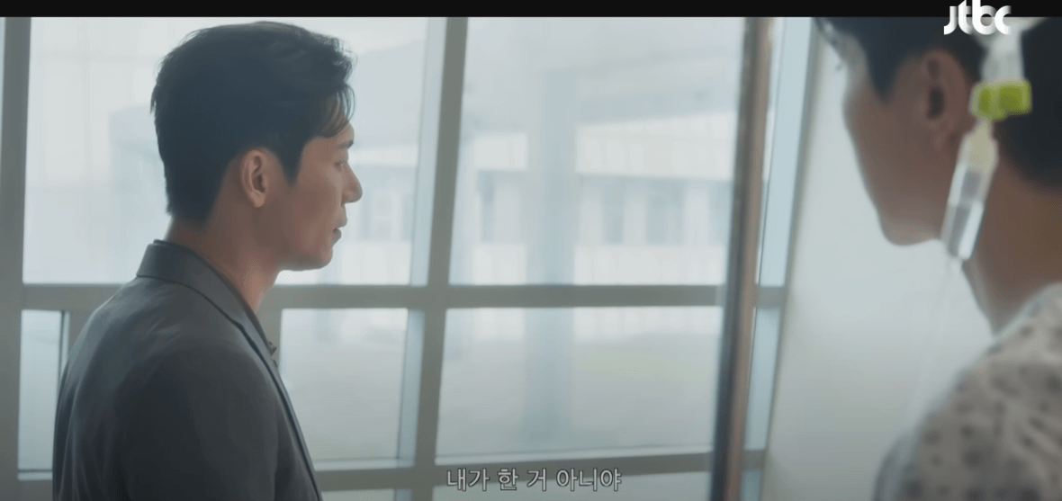 착한 사나이 13회