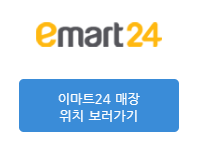 기후동행카드