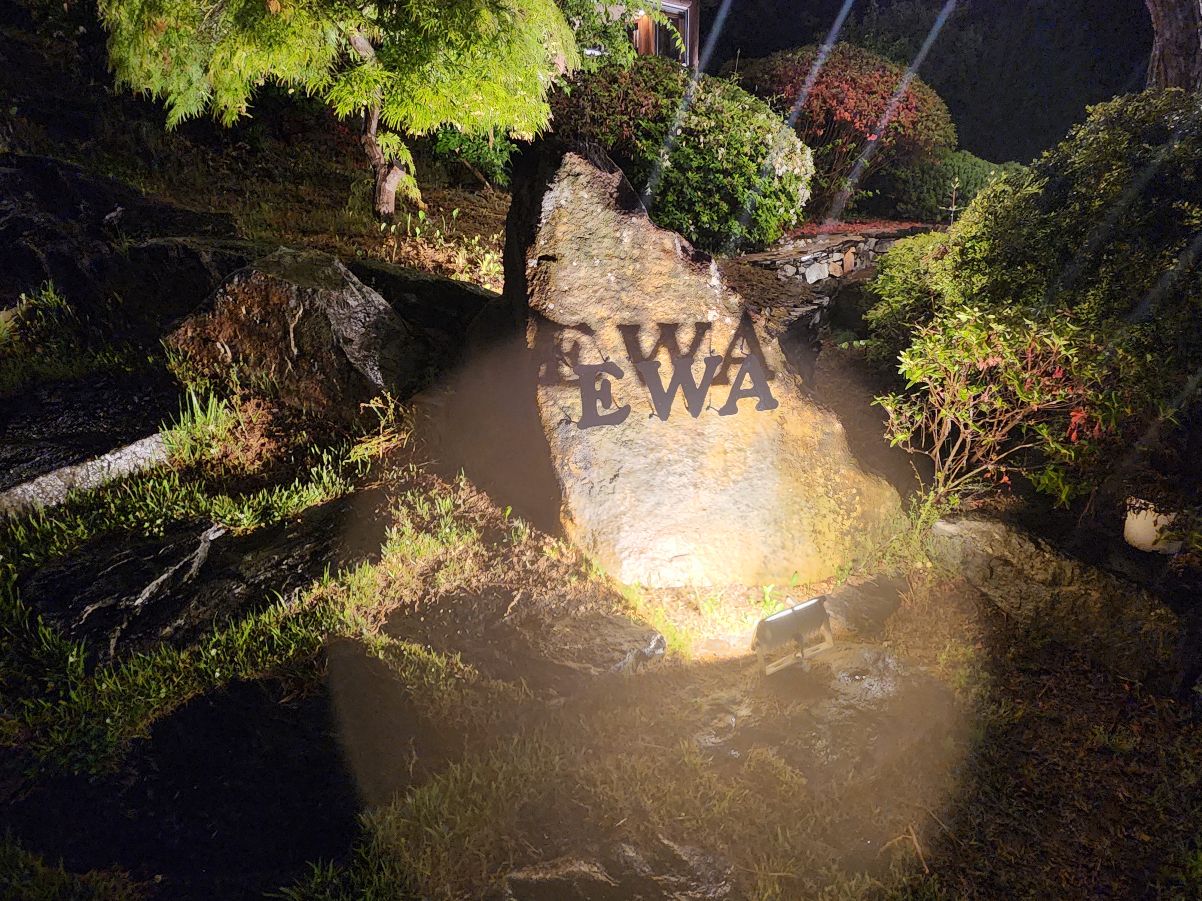 이와 카페 외관