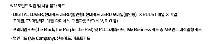 브루노 마스 현대카드 슈퍼 콘서트 27 할인 예매