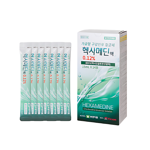 출처-헥사메딘액 부광약품 홈페이지