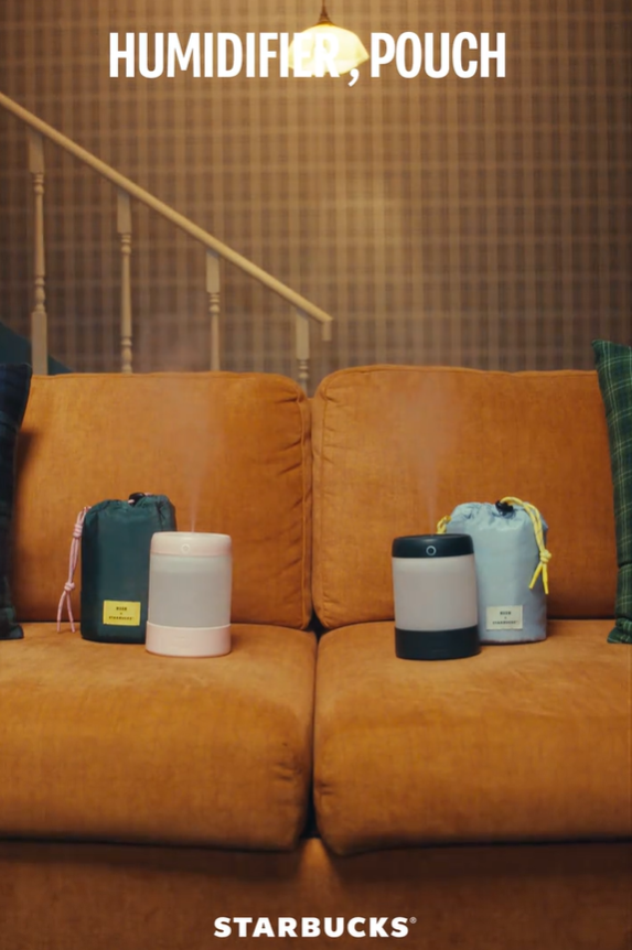 스타벅스 × MSGM 2025 겨울 프리퀀시