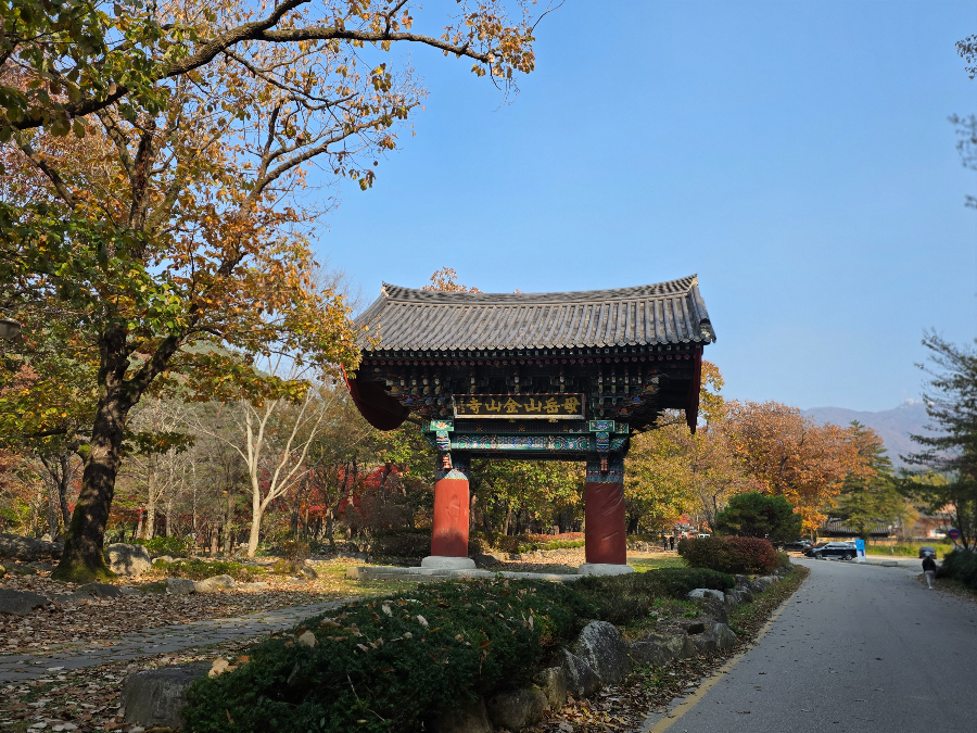 모악산 금산사라고 쓰여있는 일주문
