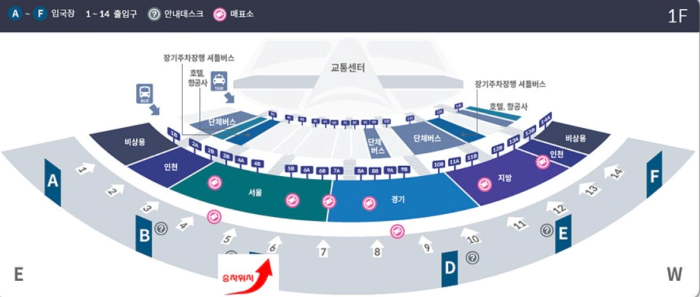 6008번 공항버스 승차장 1터미널