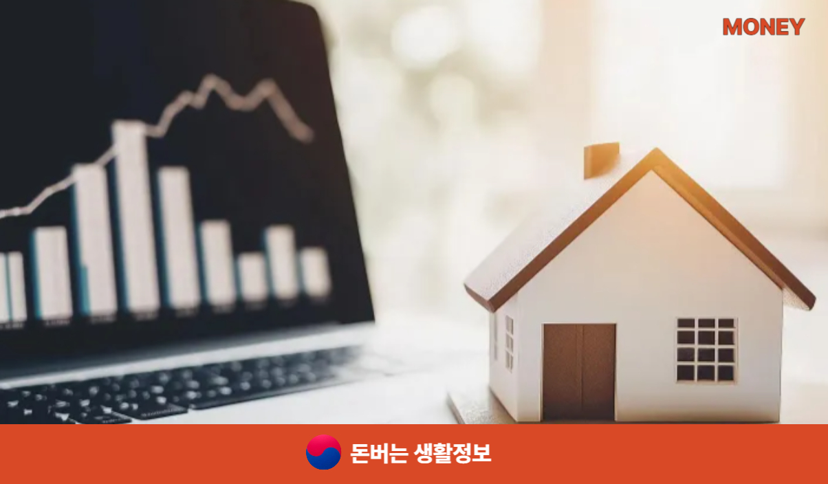 기초연금 수급자격