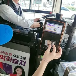 경기 교통 아이폰&middot;애플워치 모바일 티머니 사용법