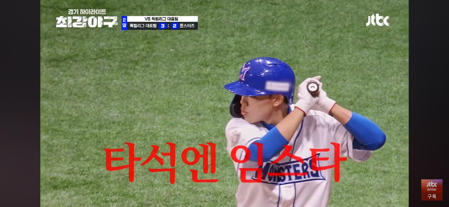 교원이가 치면 상우도 친다