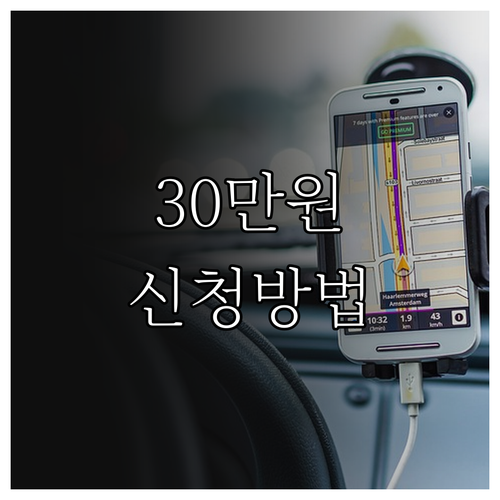 2025년 산청군 전입생 지원: 30..