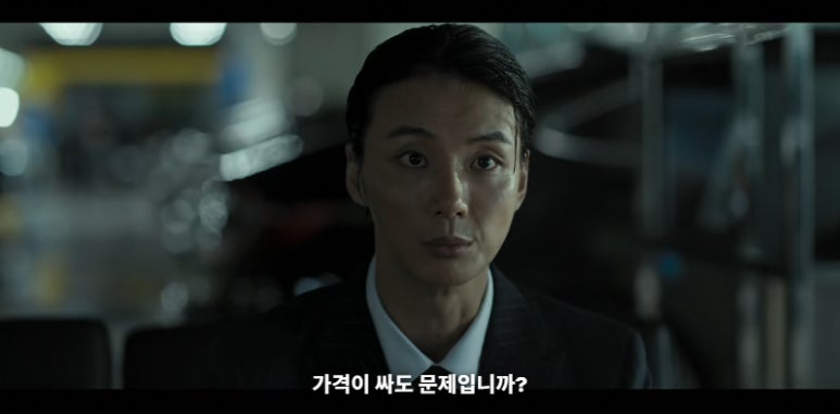 모범택시 시즌3 3회 줄거리(6)