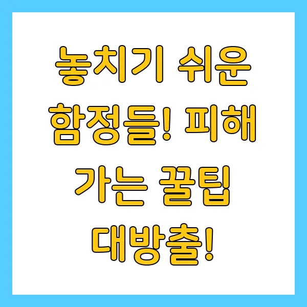 부녀자공제 조건, 근로소득금액 영향 및 신청 방법과 절차, 필요 서류까지!