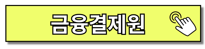 범용공인인증서 발급 방법 복사 갱신 3분 만에 알아보기