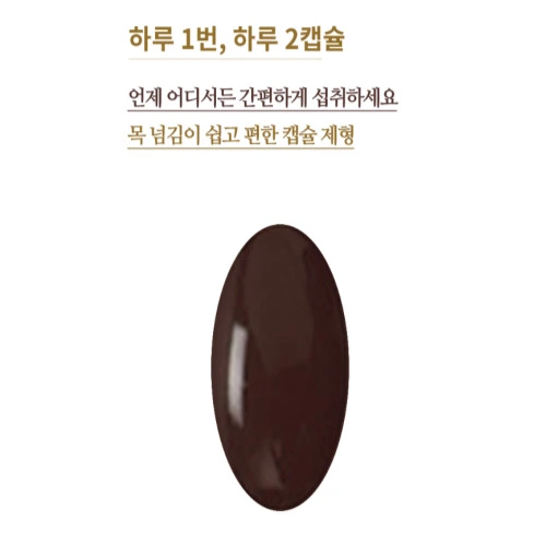 트루포뮬러 비아노스 맥스 효능 부작용 실제 효과 있나