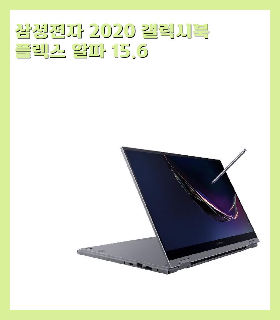 130만원대(140만원이하) 사무용 노트북