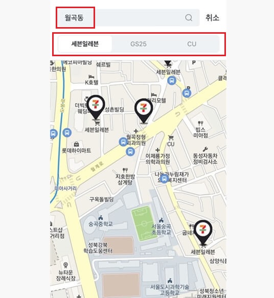 카카오 편의점 택배