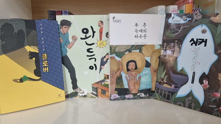 창작과 비평 청소년 문학상