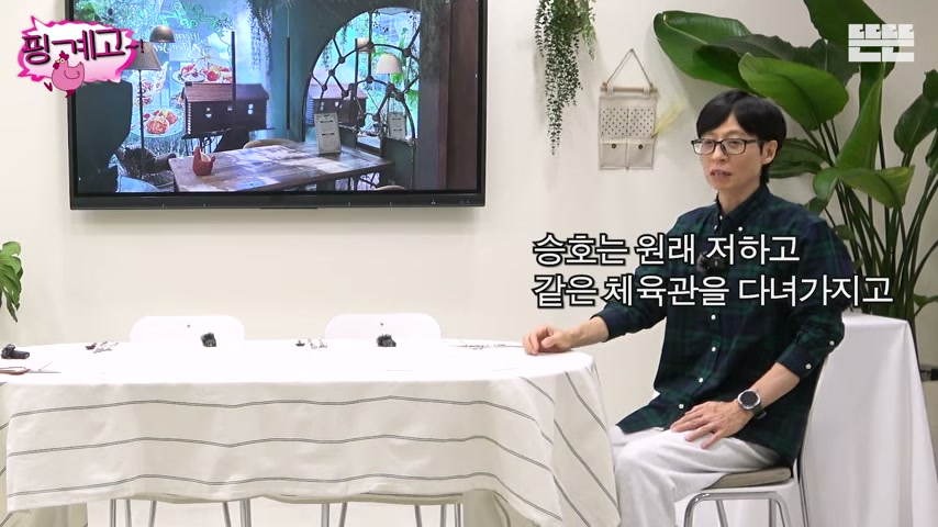 영상 장면
