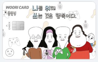 추천카드 홈페이지