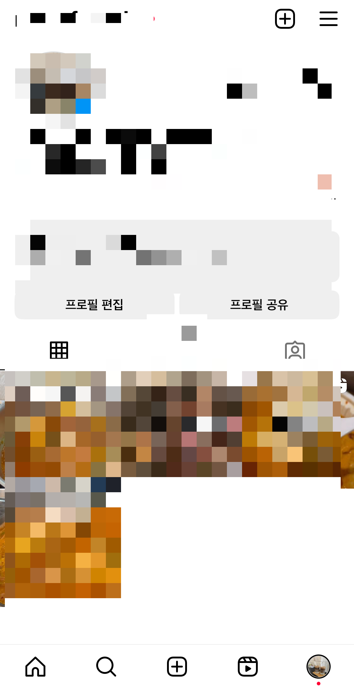 인스타 비활성화 하는법