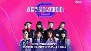 스파걸 심사위원2