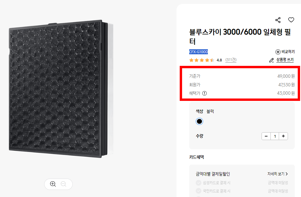 필터정품비교