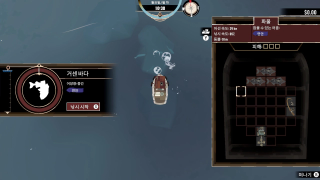 대구-낚시-포인트