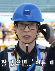 서울가요제 놀면뭐하니 라인업 출연진 하이라이트 관련사진