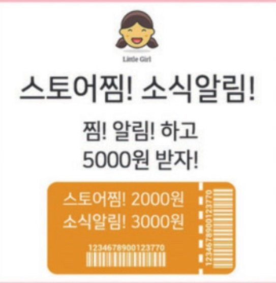 6시내고향-상주-곶감-구릿뜰농원-할인