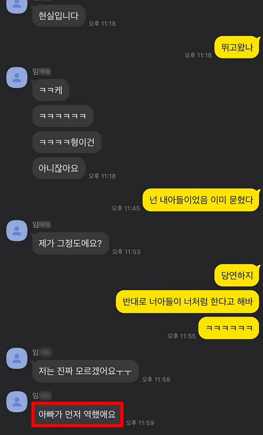 김하성 선수 폭행사건 