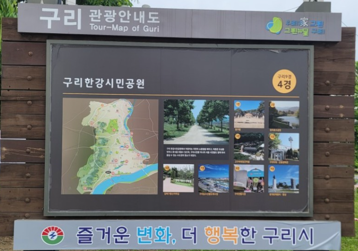 2023.구리 유채꽃축제.유채꽃 한강예술제.유채꽃 개화현황.주차