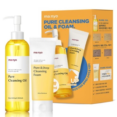 마녀공장 네고왕