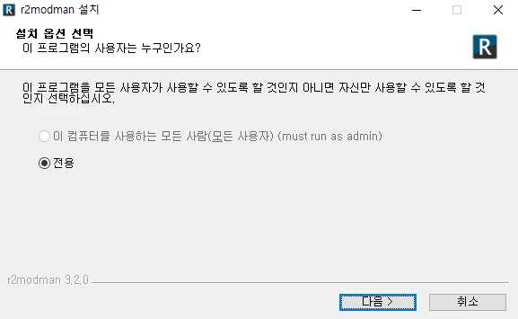 실행 - 다음 - 설치 - 완료