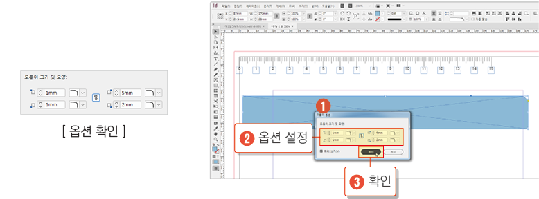 눈금자16