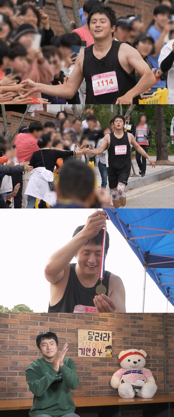 &#39;나혼자산다&#39; 기안84가 마라톤 완주를 하고 감격하고 있다. [사진=MBC]