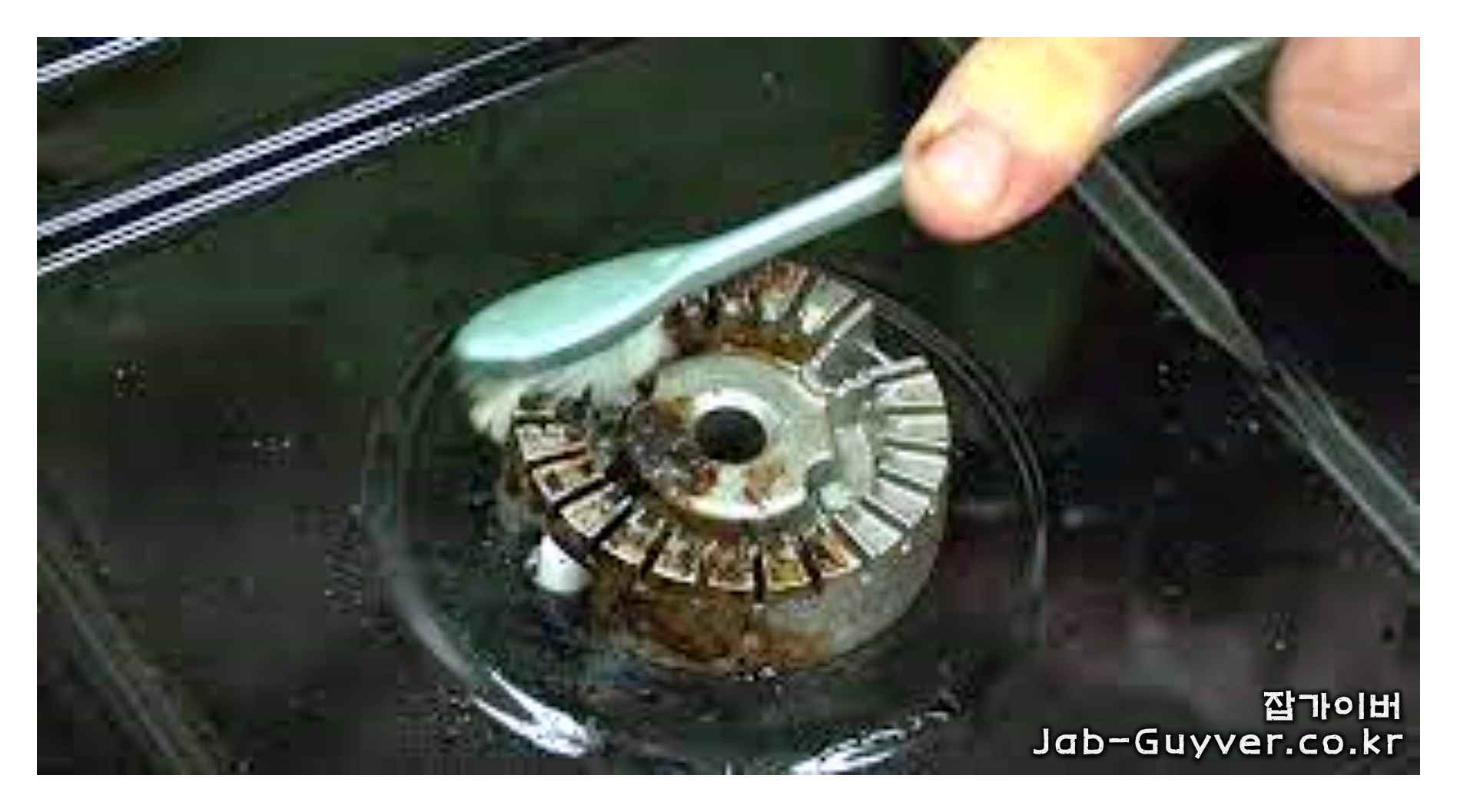 1. 가스버너 구멍 막힘