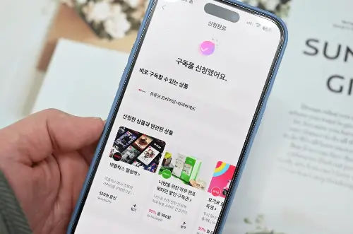유독픽
