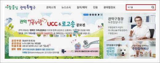대형폐기물 인터넷신고