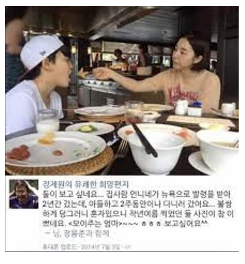 장제원 의원 사주와 정치적 삶의 궤적: 운명과의 만남