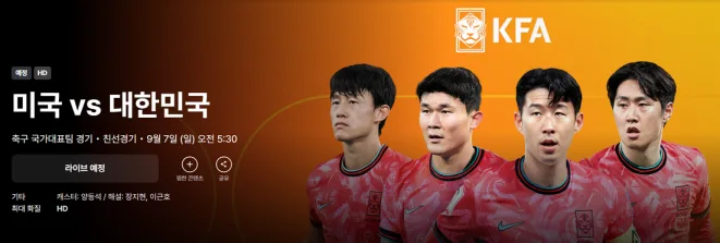 챔피언스리그 16강 대진표