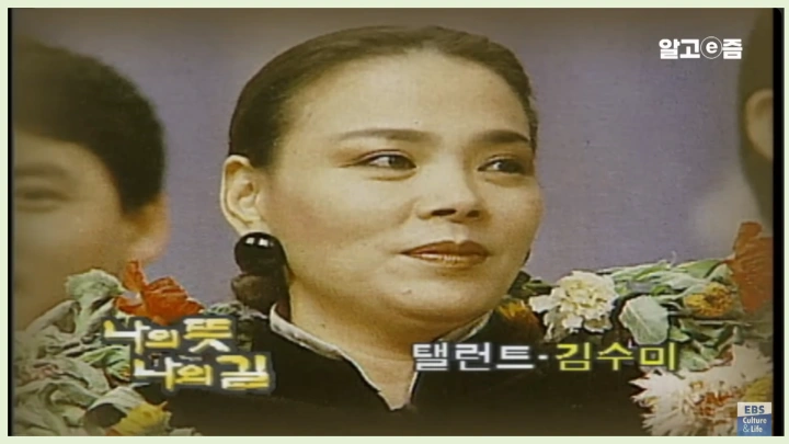 김수미-별세-이유