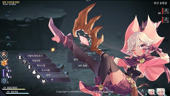 마녀의 샘 R 3번째 트레일러