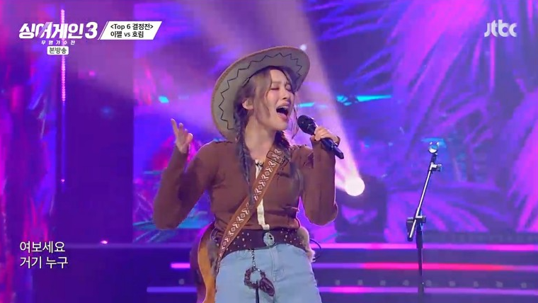 싱어게인3-TOP10-이젤-이미지