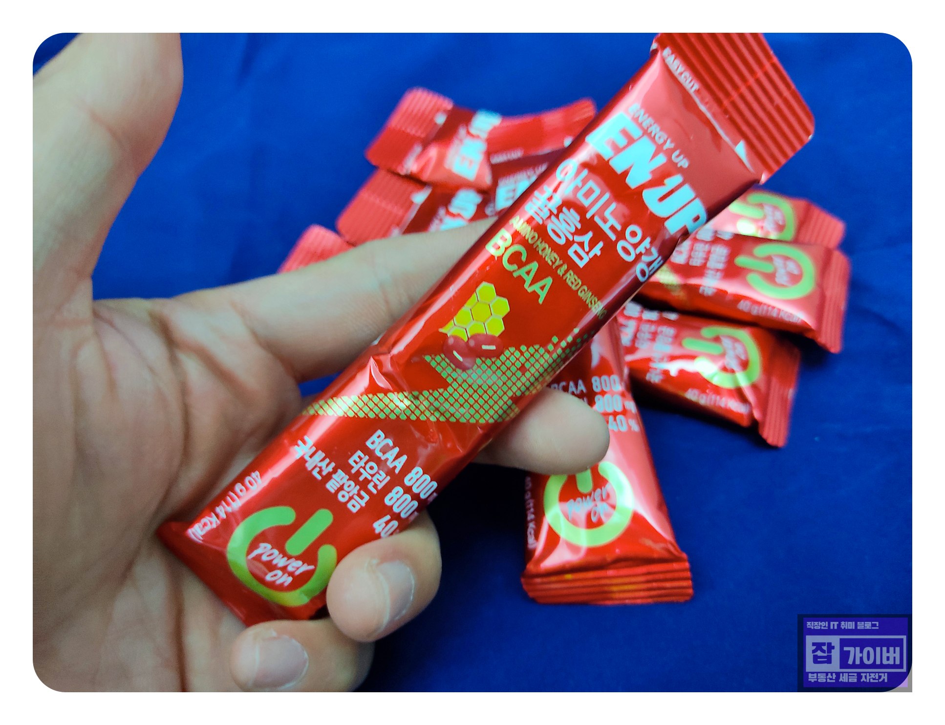 엔업 아미노양갱 BCAA 타우린 관련 제품 정보