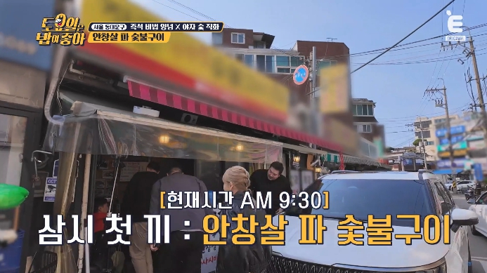장군뽈따구