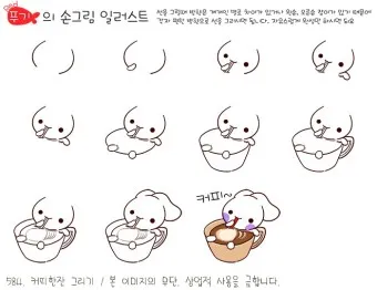 캐릭터 이미지 그리기 캐릭터 뜻 귀여운 캐릭터_12