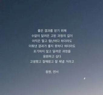 오늘 아침 인사 이미지 아침 인사로 좋은 글 모음집_4