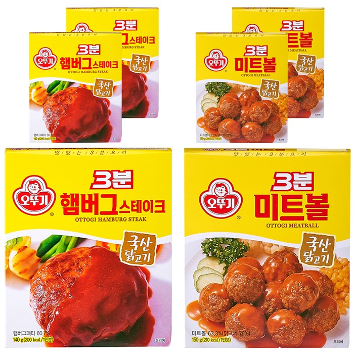 오뚜기 즉석식품
