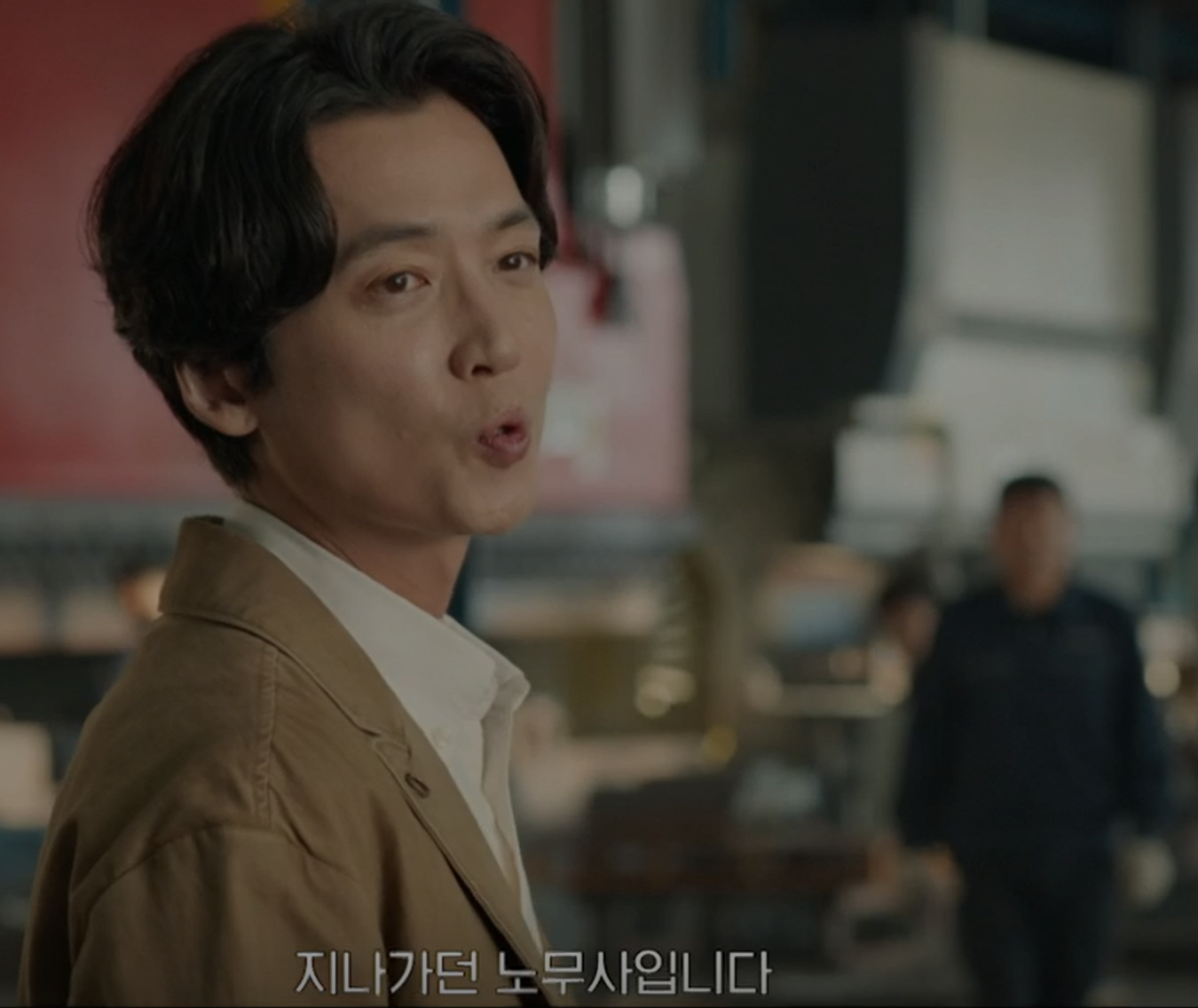 노무사 노무진