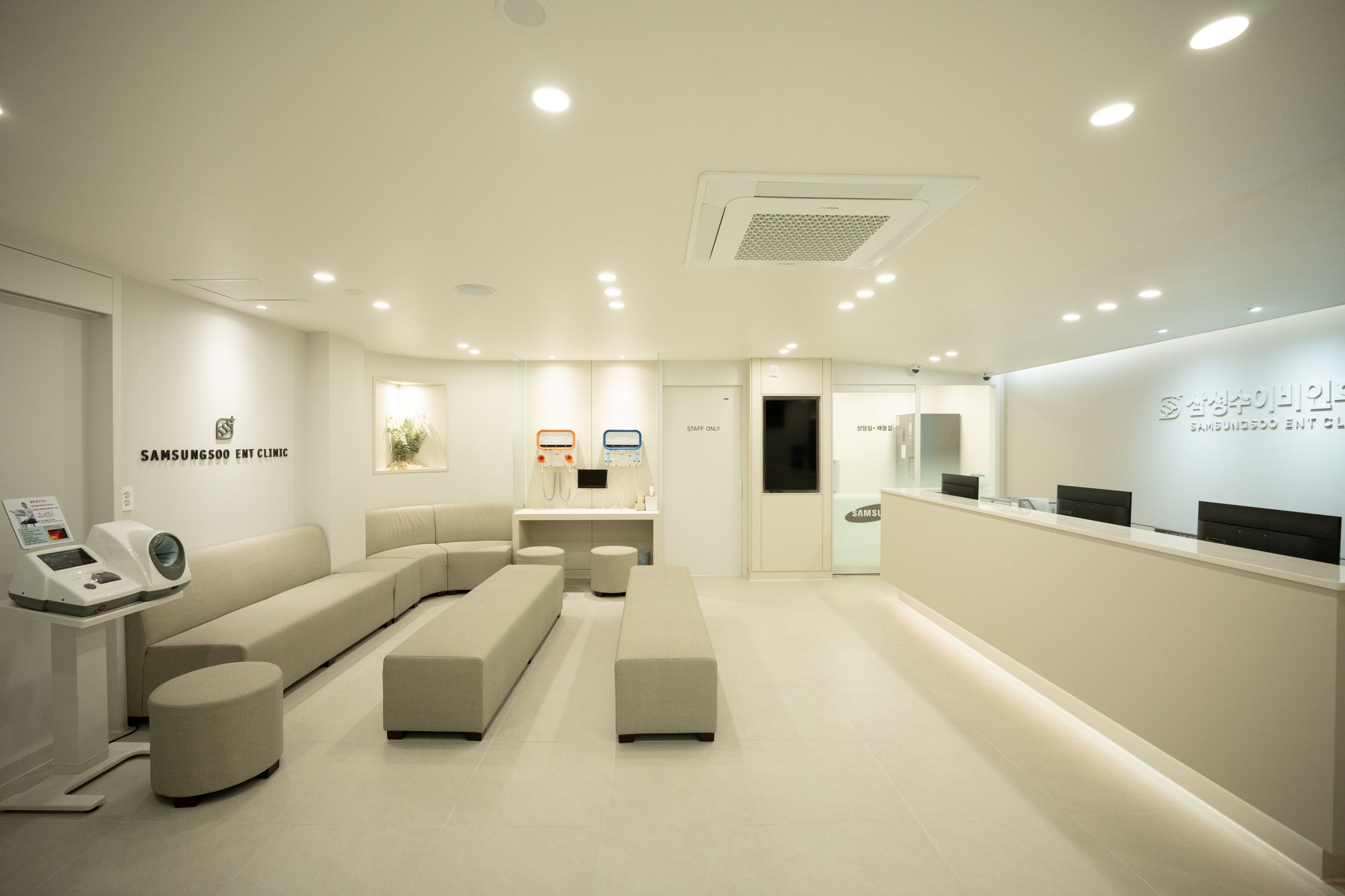 삼성수이비인후과 로비