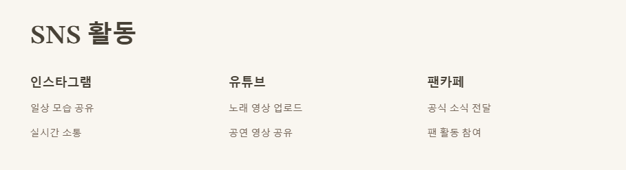 애녹팬카페