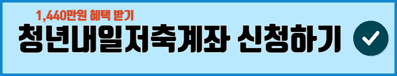 에너지바우처